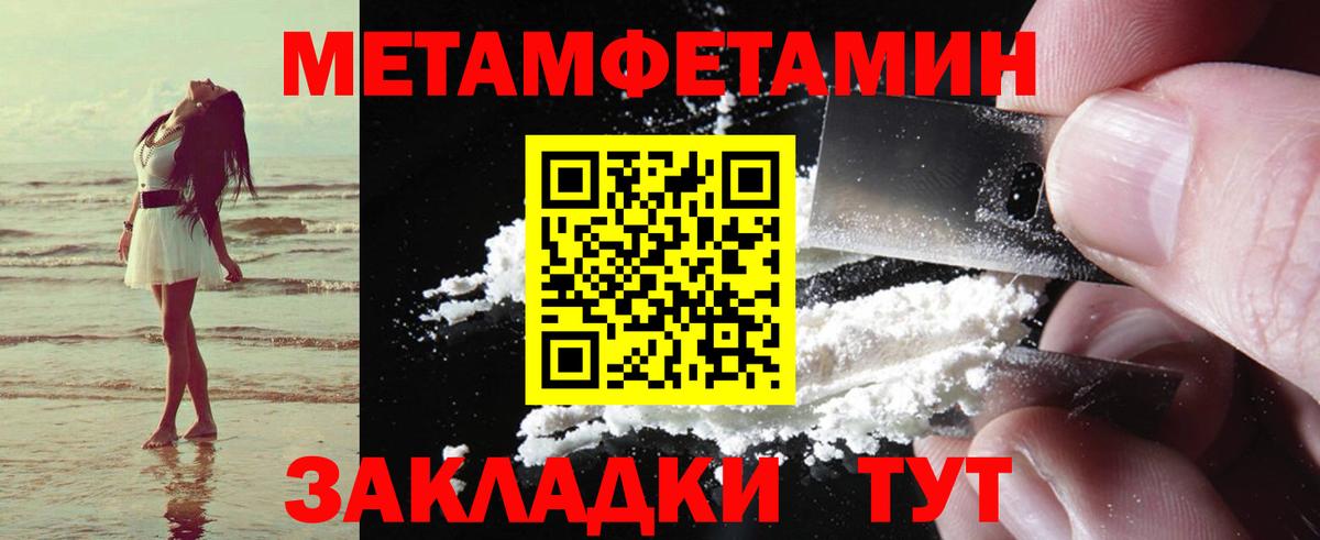 АМФЕТАМИН  Amphetamine VHQ  Вход с VPN  АМФ  Электрогорск 