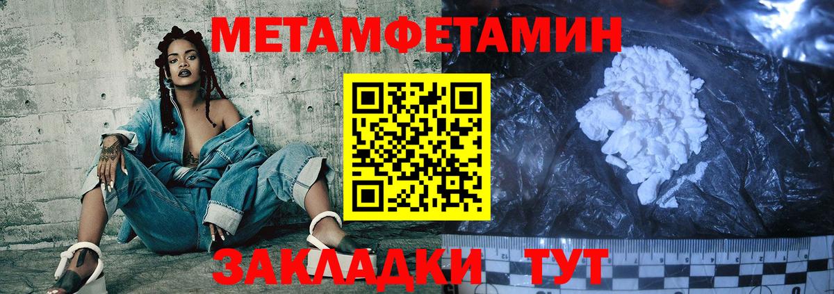 АМФ 98% Электрогорск