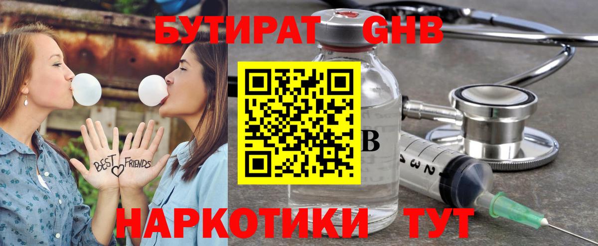Меф МЯУ МЯУ   Электрогорск  Каннабис  Вход с VPN  ГАШ  Метамфетамин  ГАШ  Кокаин  АМФЕТАМИН   МАРИХУАНА 