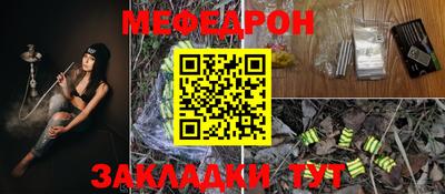 мефедрон мука Кулебаки