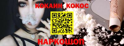 мефедрон мука Кулебаки