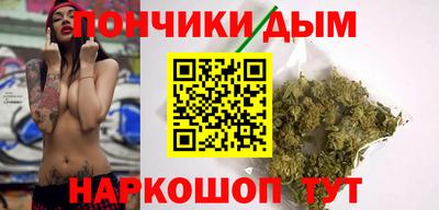 каннабис Кумертау