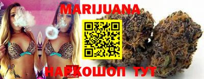 каннабис Кумертау