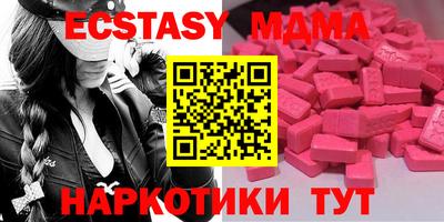 apvp Кунгур