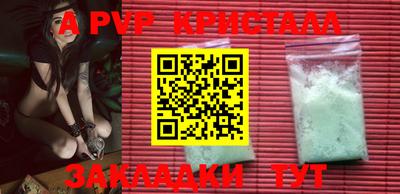 мефедрон мука Кулебаки