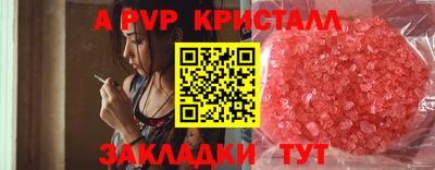 мефедрон мука Кулебаки