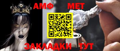 мефедрон мука Кулебаки