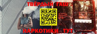 каннабис Кумертау