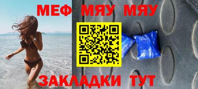 каннабис Кумертау