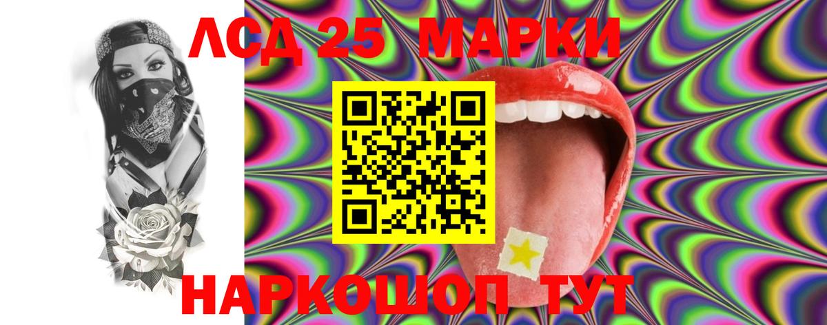 hydra онион  LSD-25 экстази ecstasy  Вход с VPN  Электрогорск  ЛСД экстази кислота 