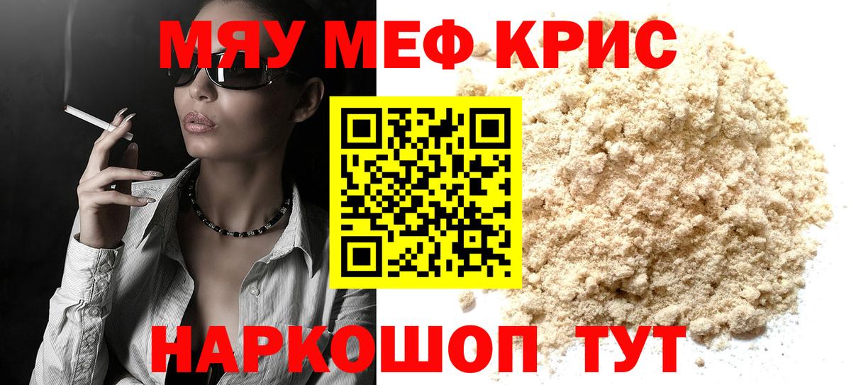  COCAIN Электрогорск