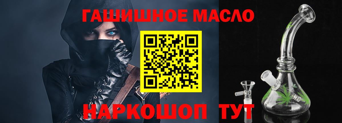 ТГК вейп Электрогорск