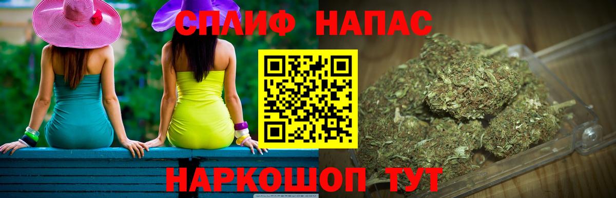 Бошки марихуана SATIVA & INDICA Электрогорск